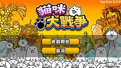 貓戰地獄門|(猫咪大战争)地狱门——无课金攻略【新增低配版】